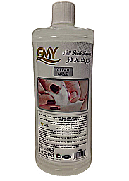 gmy nail polish remover clear